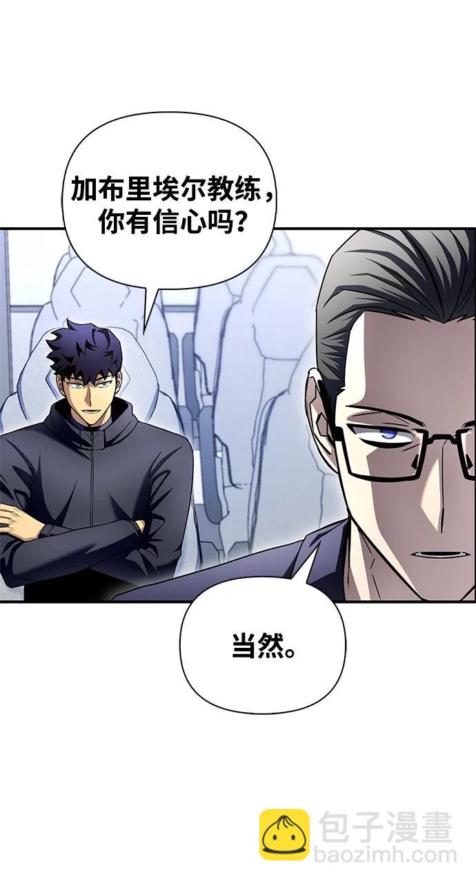 第92话65