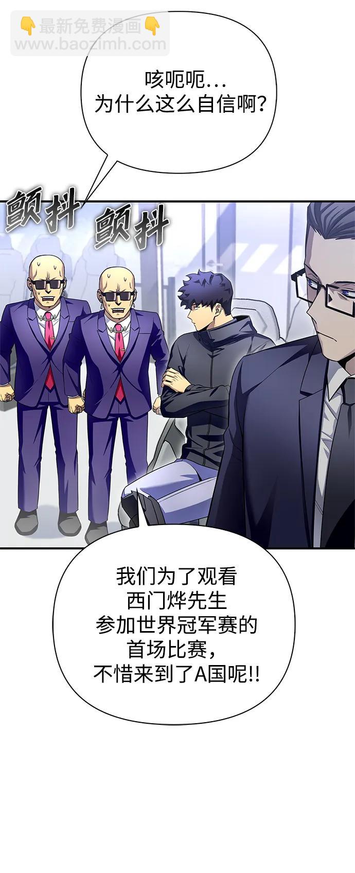 第92话66