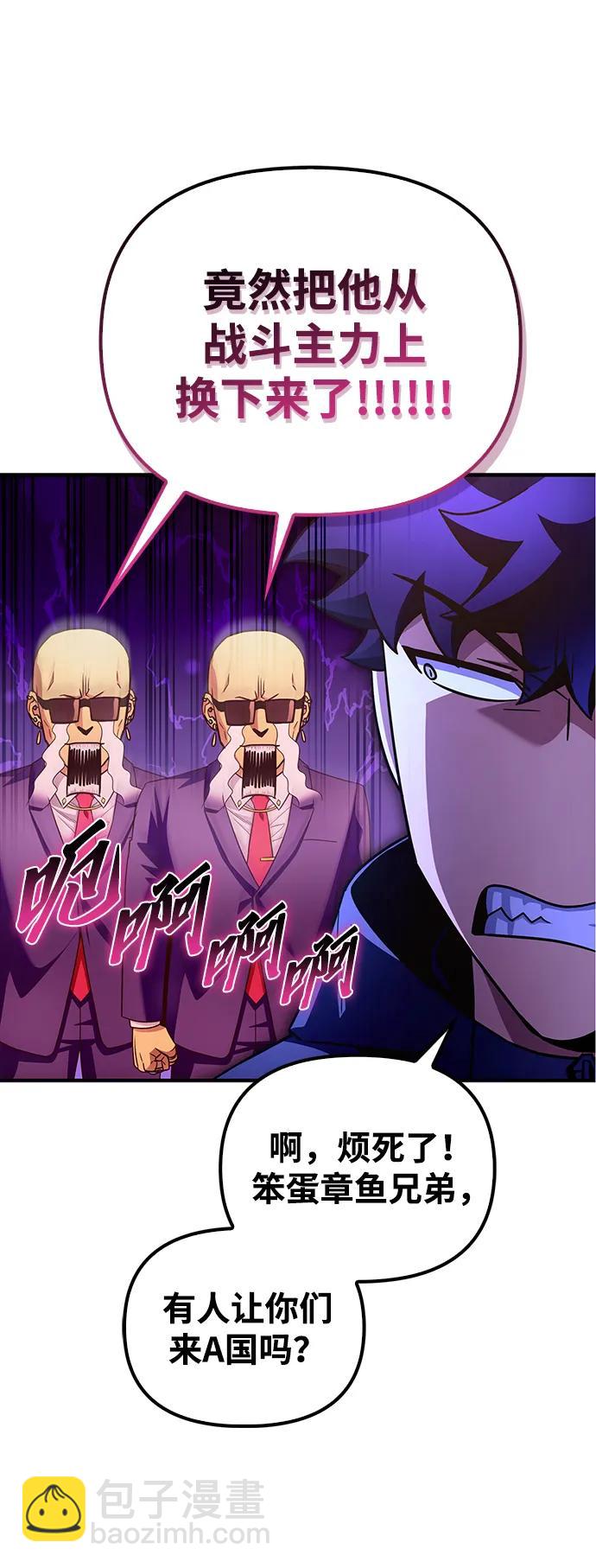 第92话67