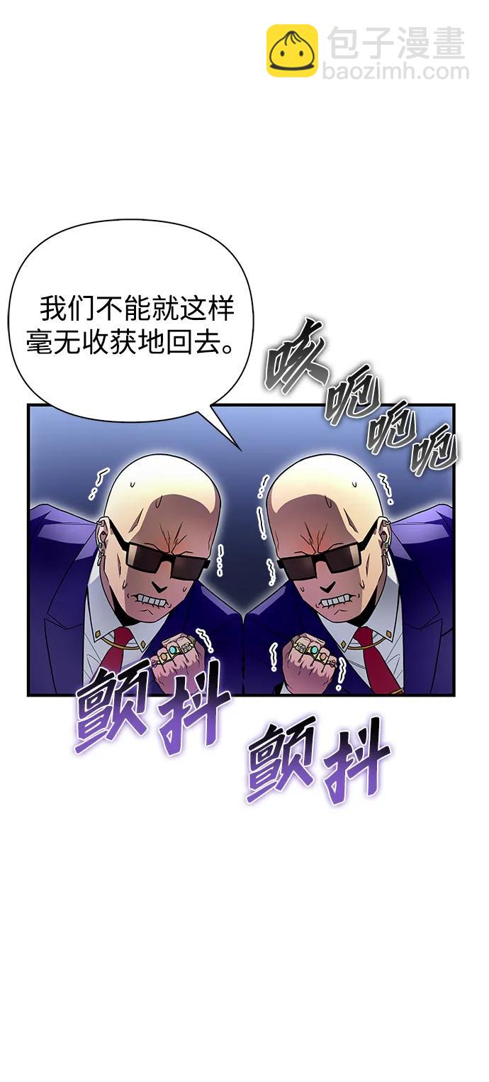 第92话68