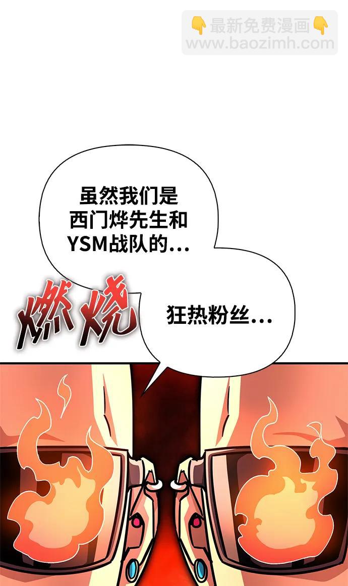 第92话70