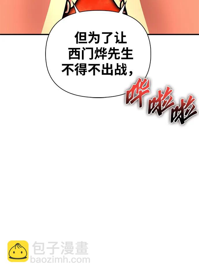 第92话71