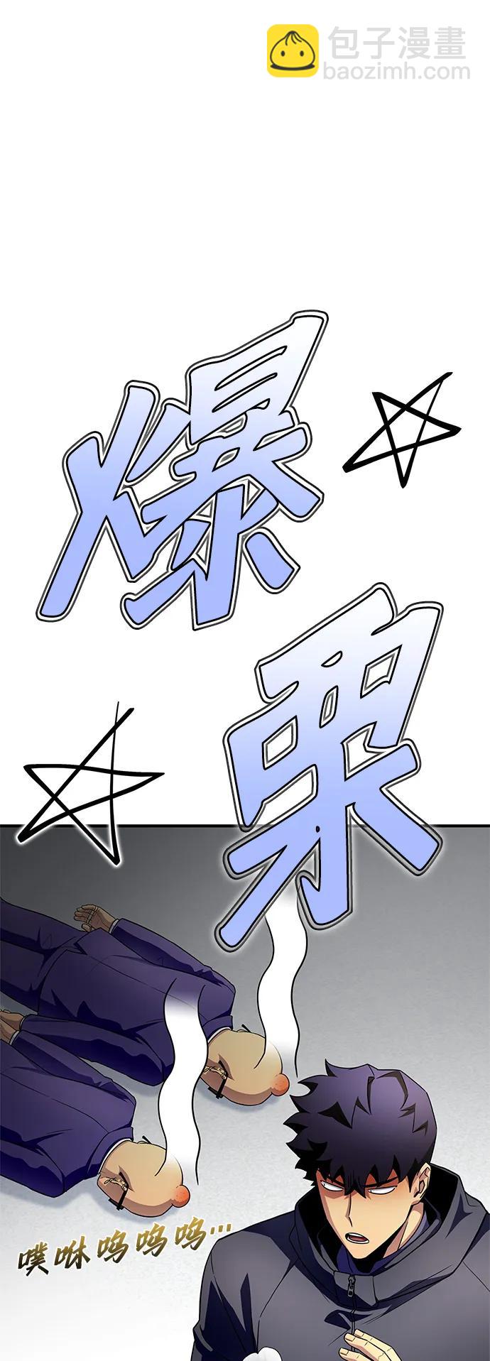 第92话73