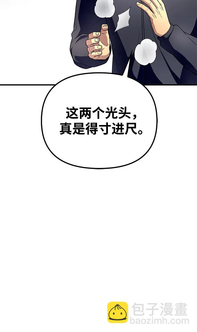 第92话74