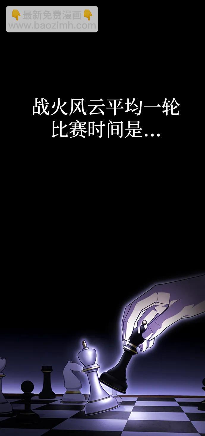第92话78