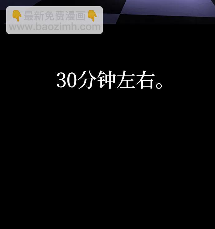 第92话79