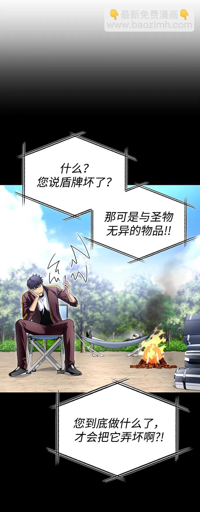 第92话8