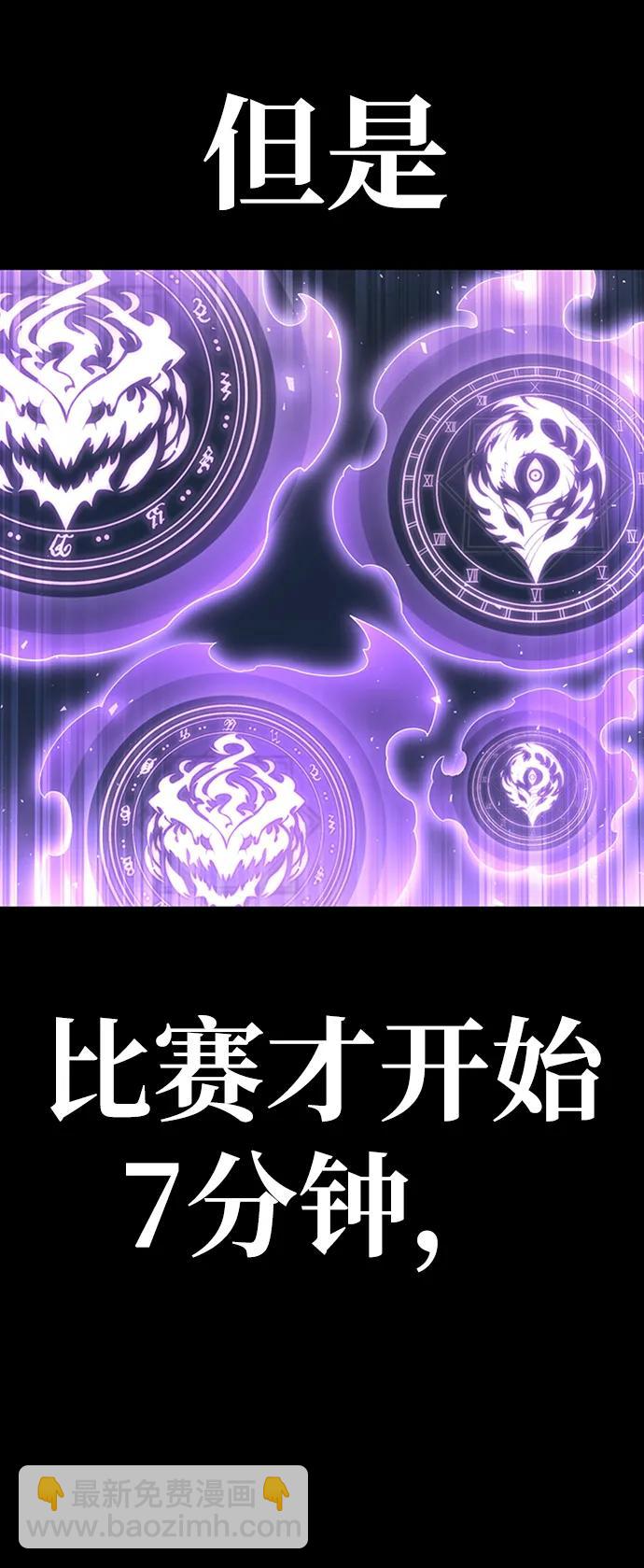 第92话80
