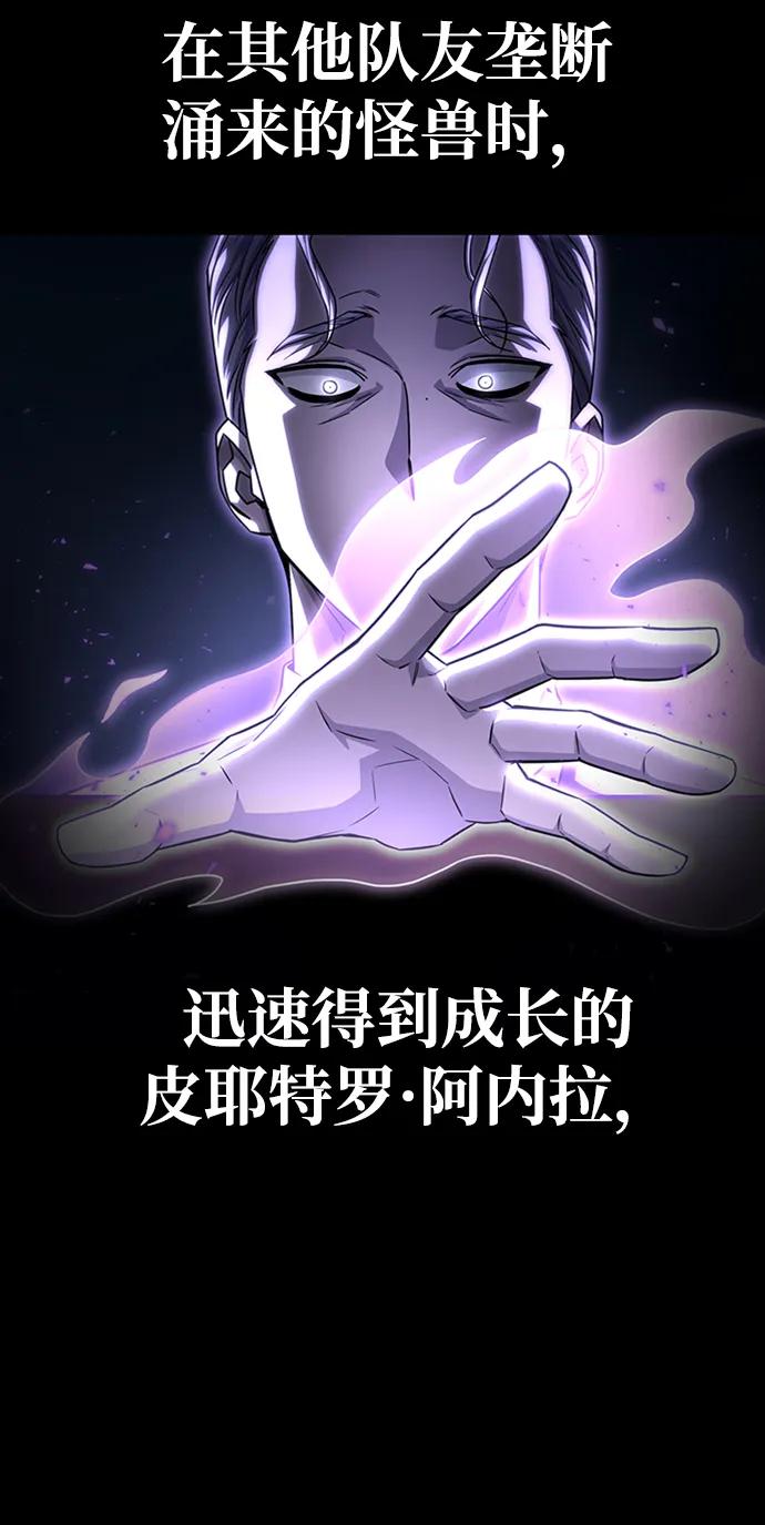 第92话84