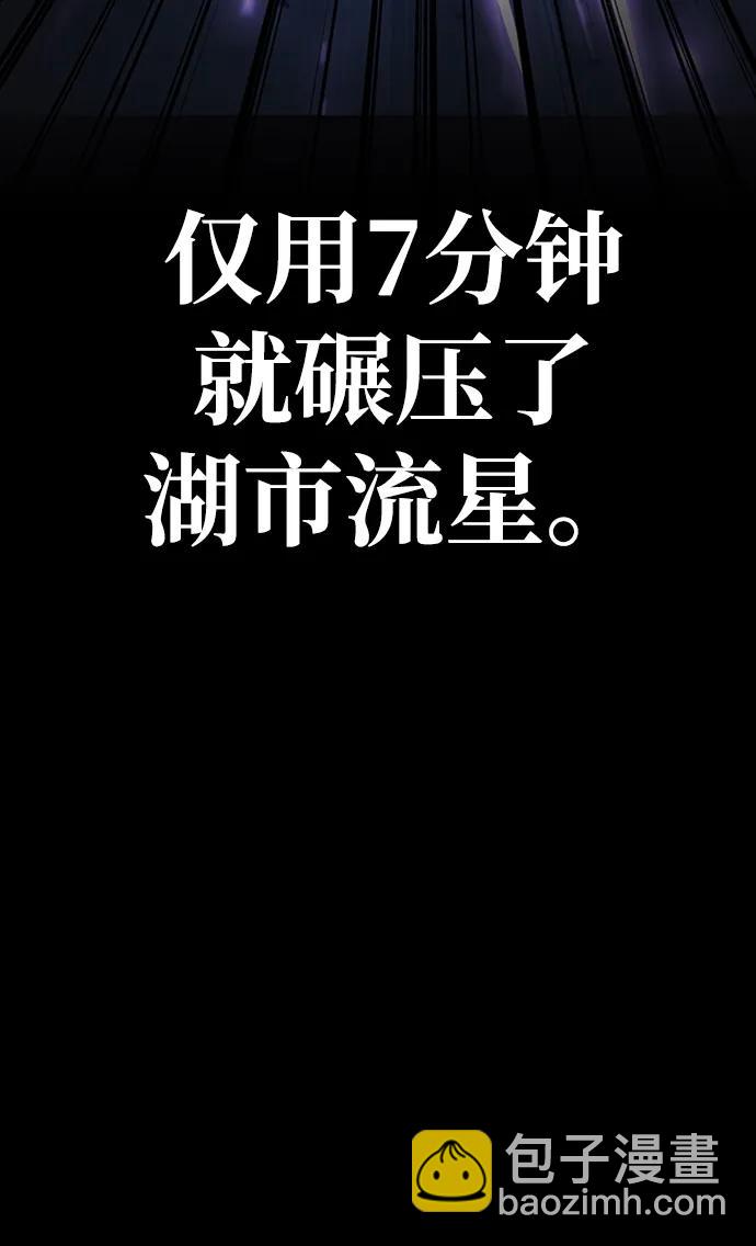 第92话88