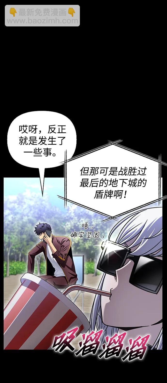 第92话9