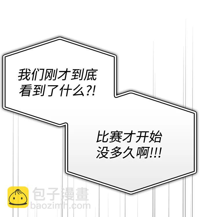 第92话90