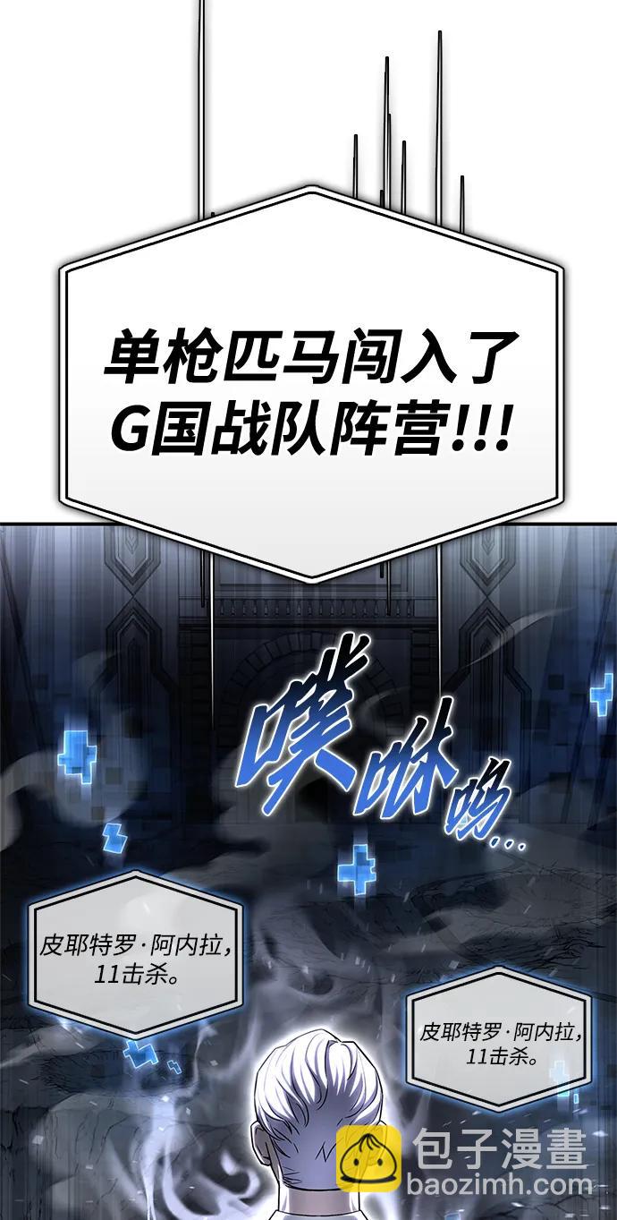 第92话94