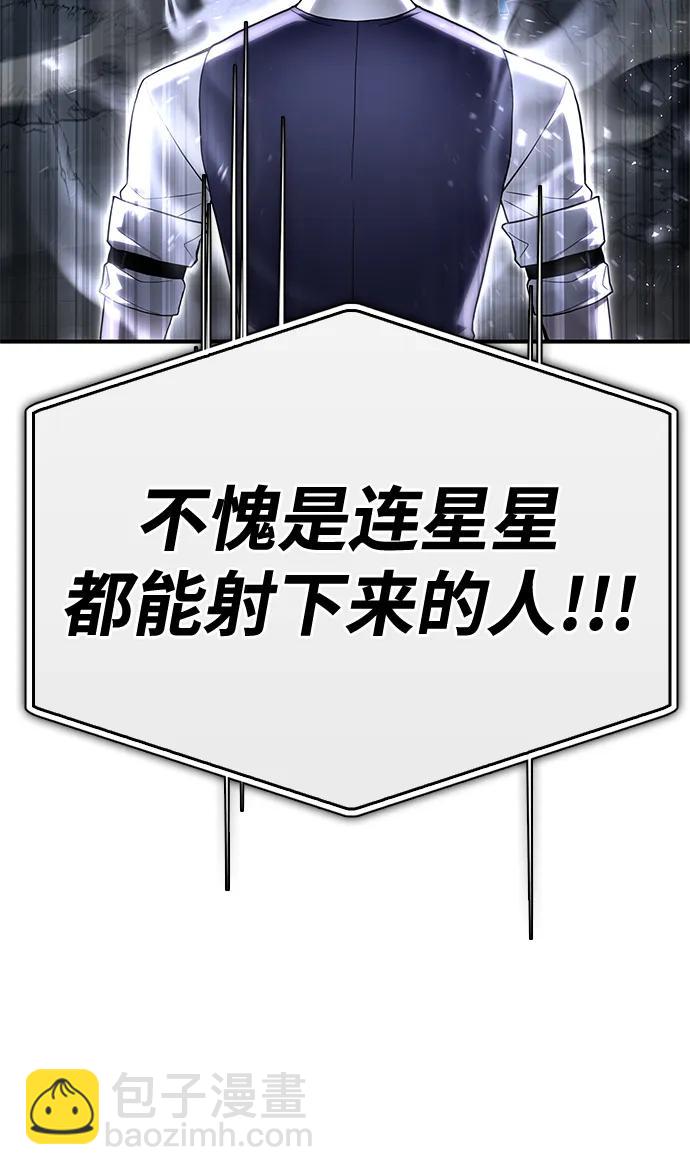 第92话95