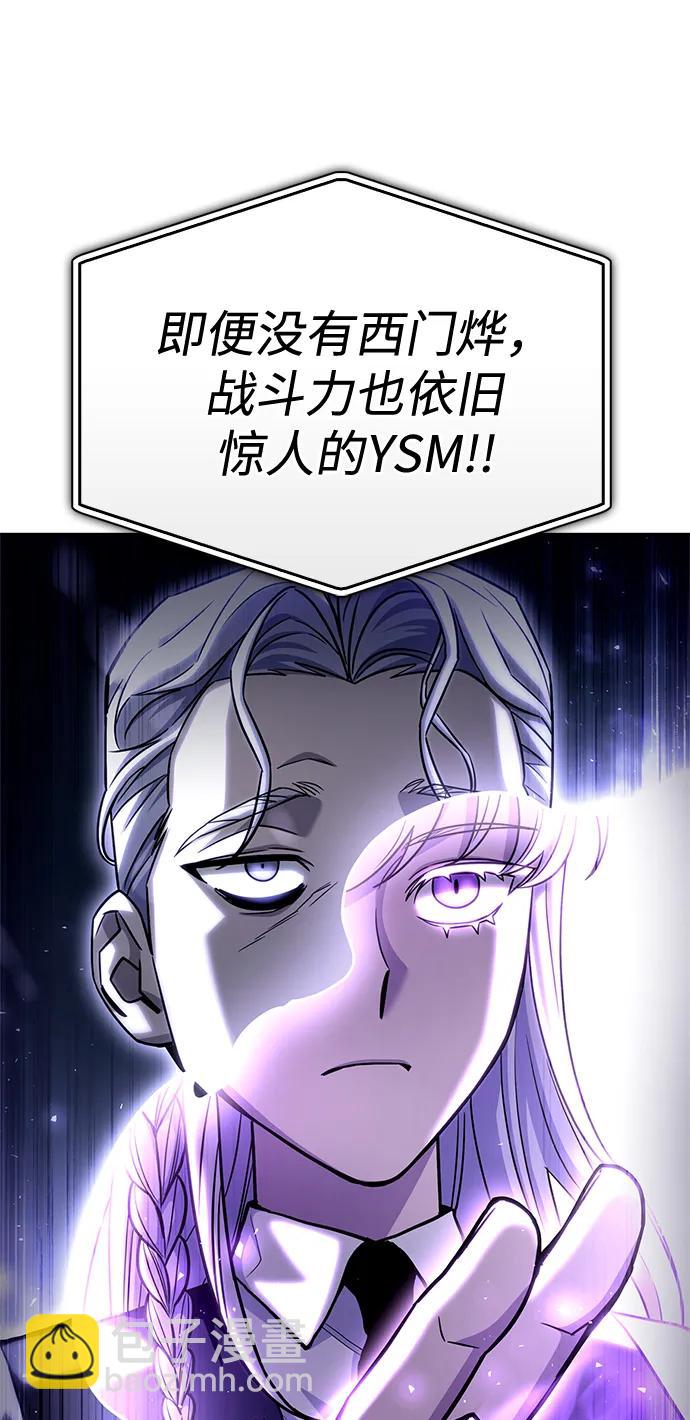 第92话96