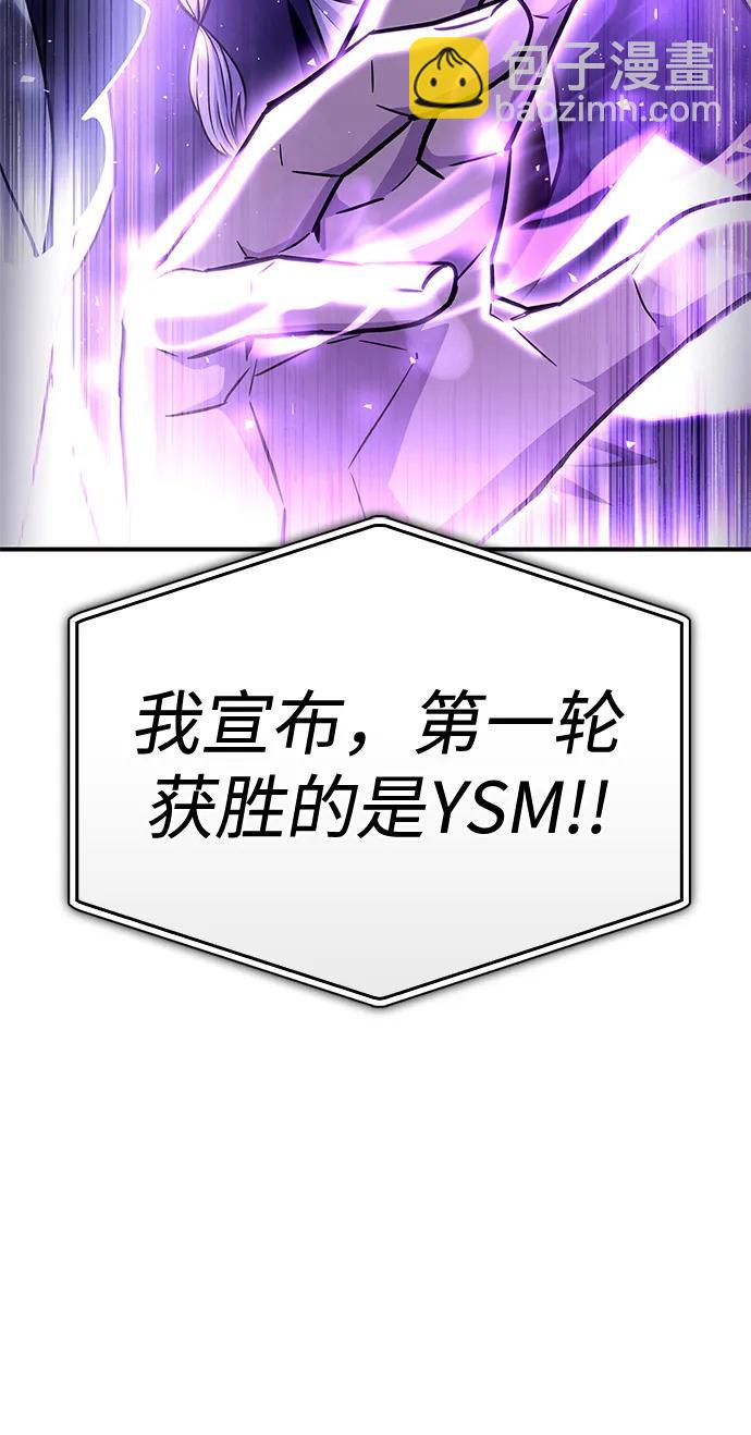 第92话97