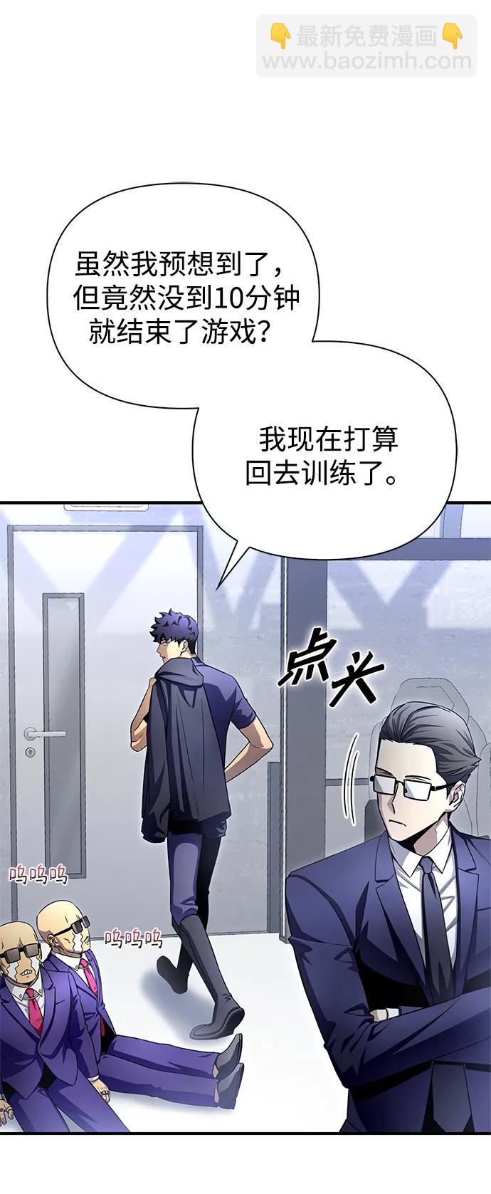 第92话99