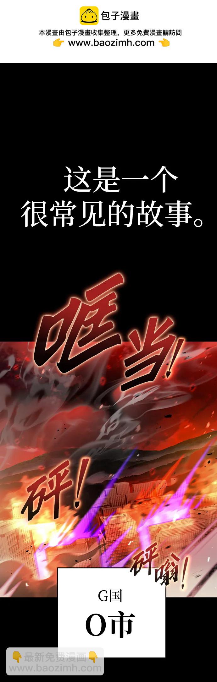 第93话1