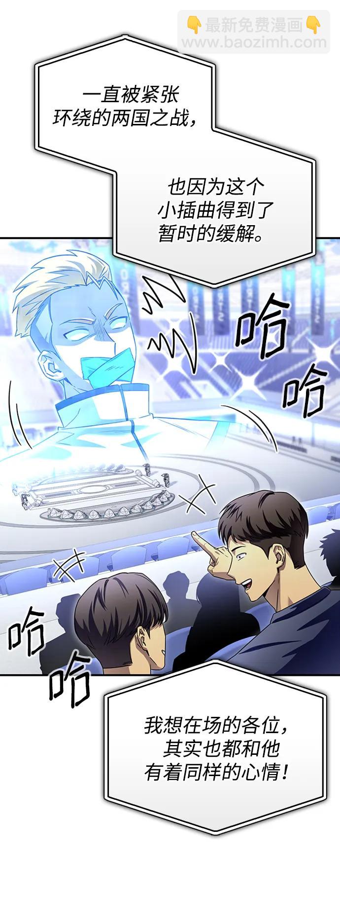 第93话10