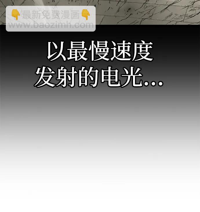 第93话106