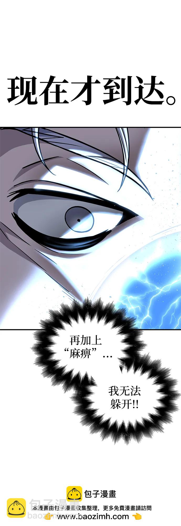 第93话107