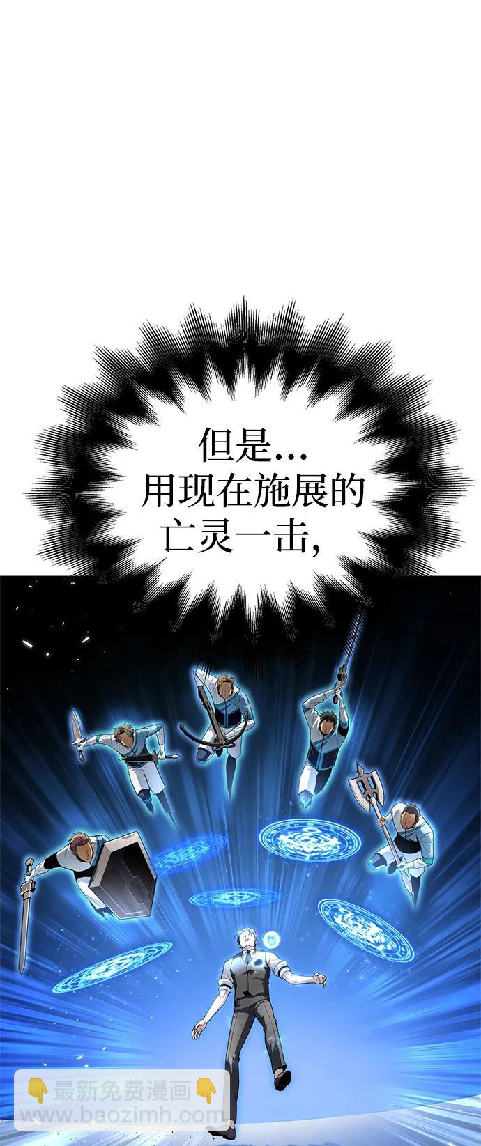 第93话108