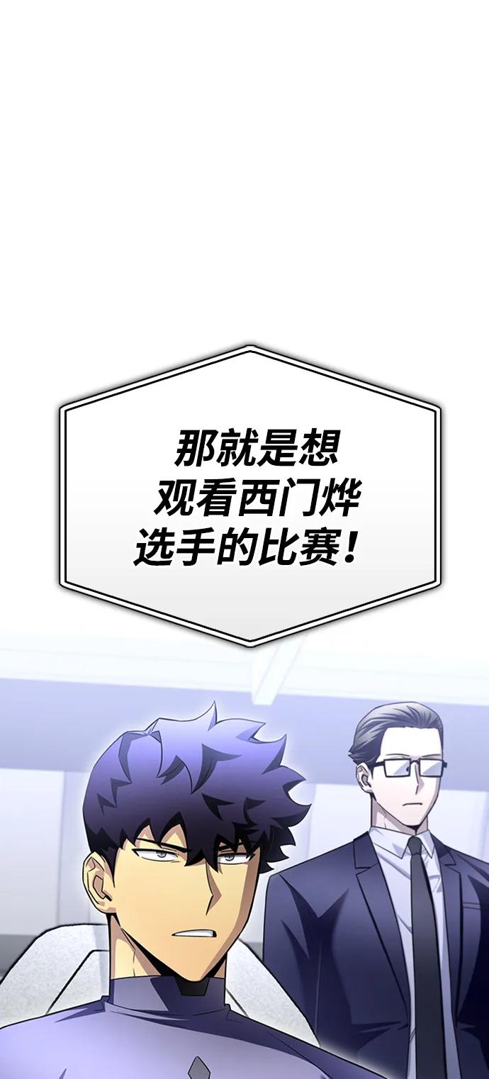 第93话11
