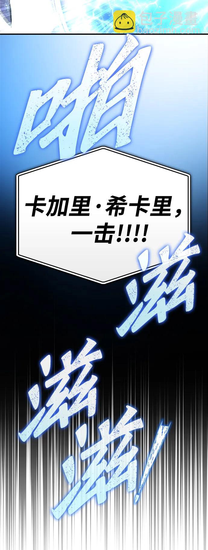 第93话113