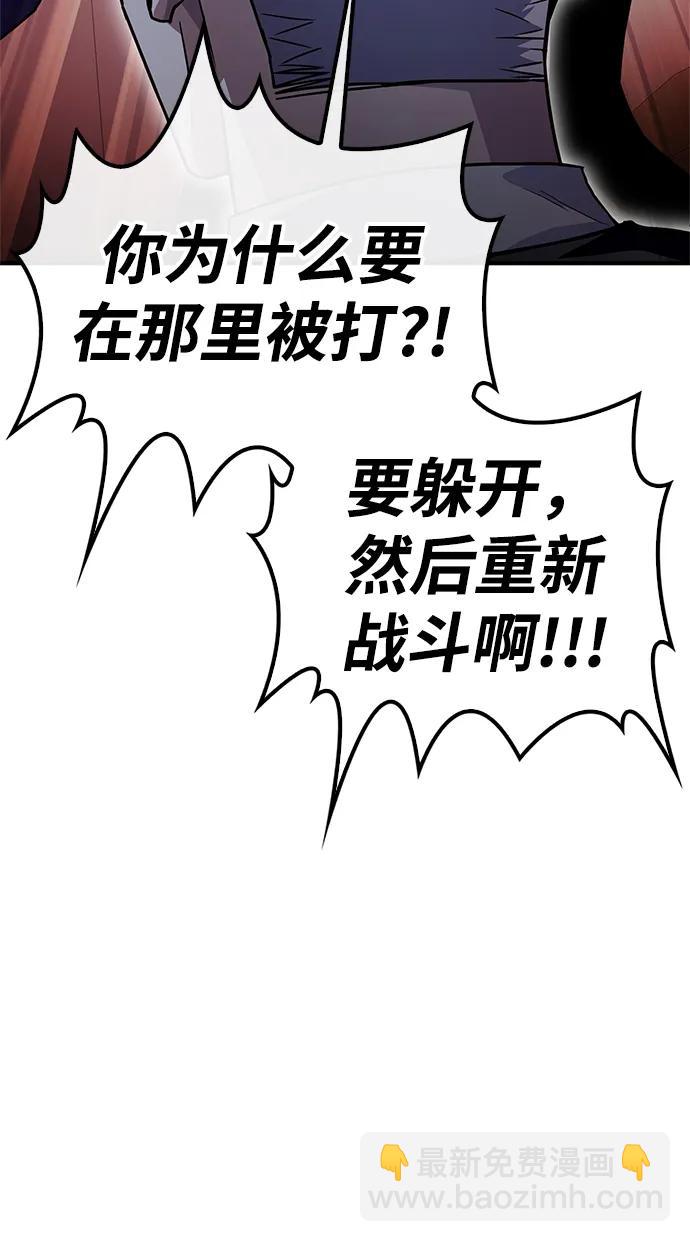 第93话117