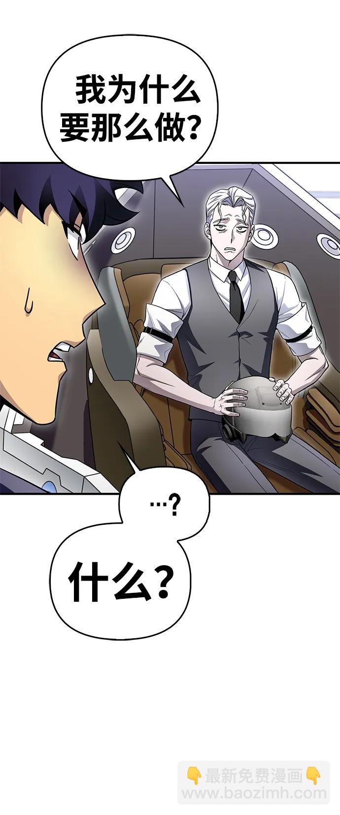 第93话118