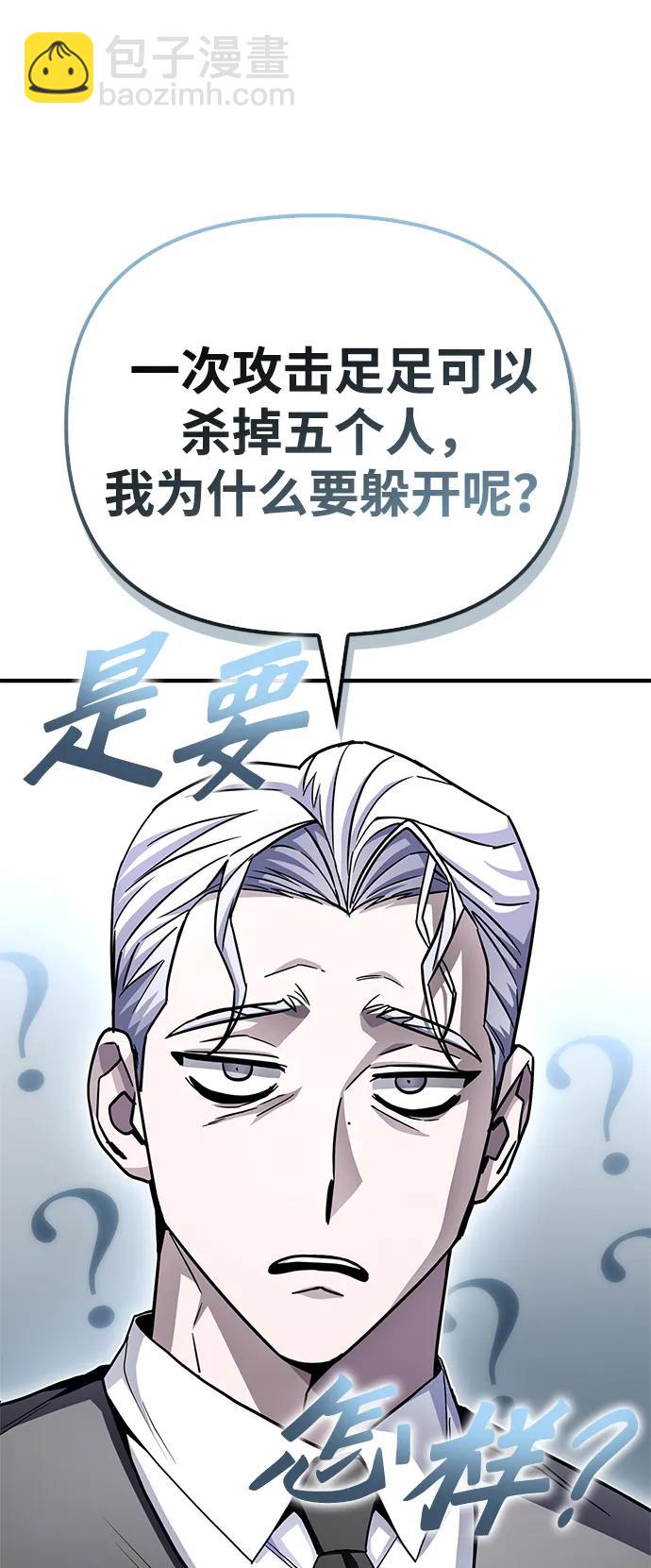 第93话119