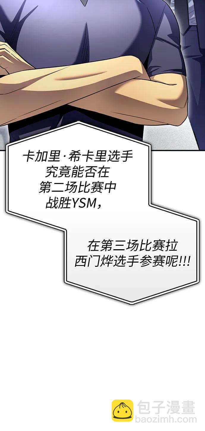 第93话12