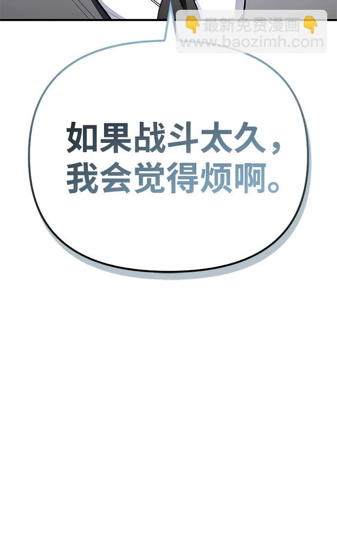第93话120