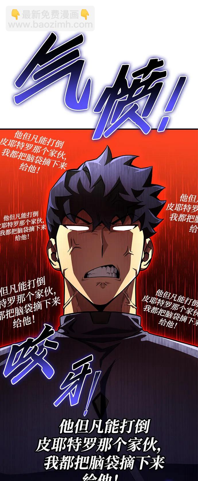 第93话121