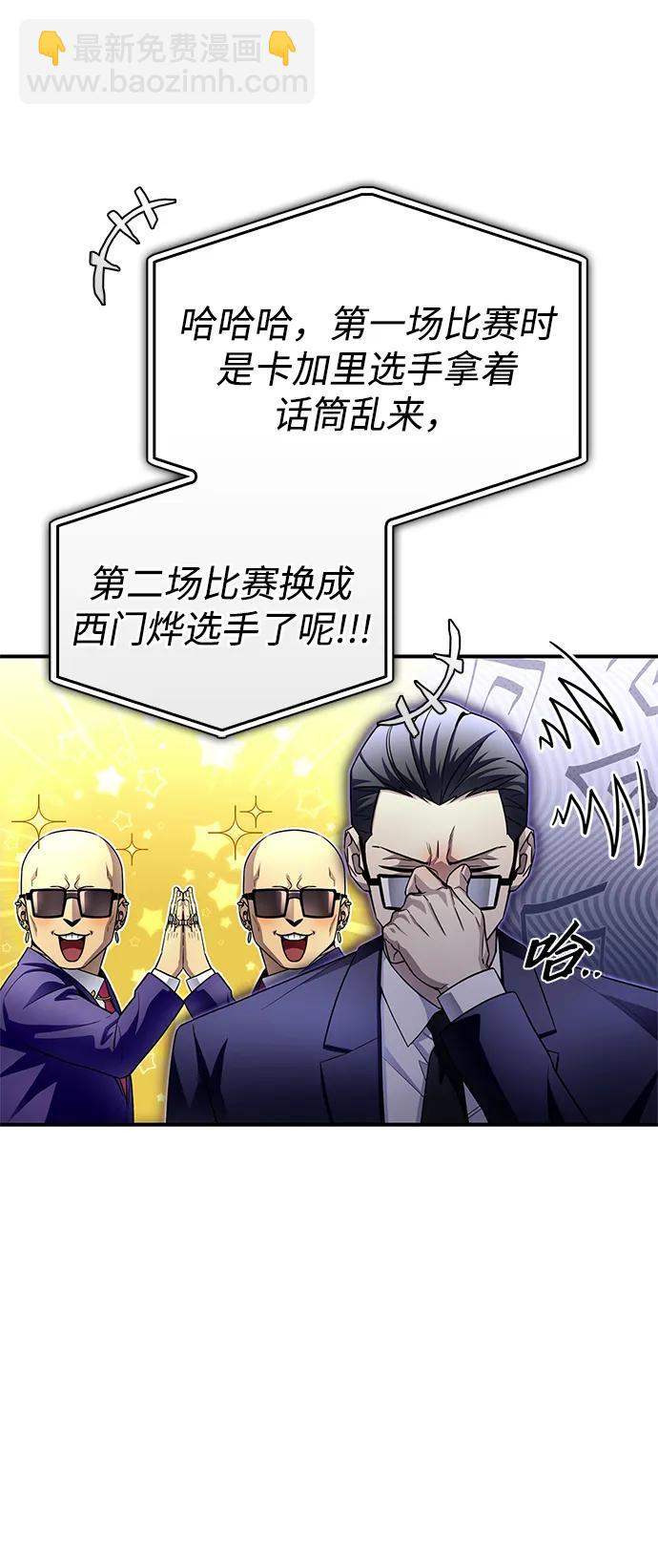 第93话127