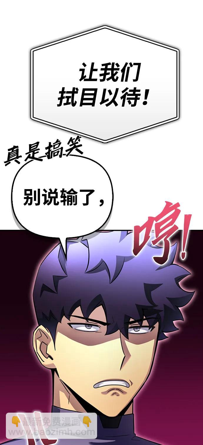 第93话13