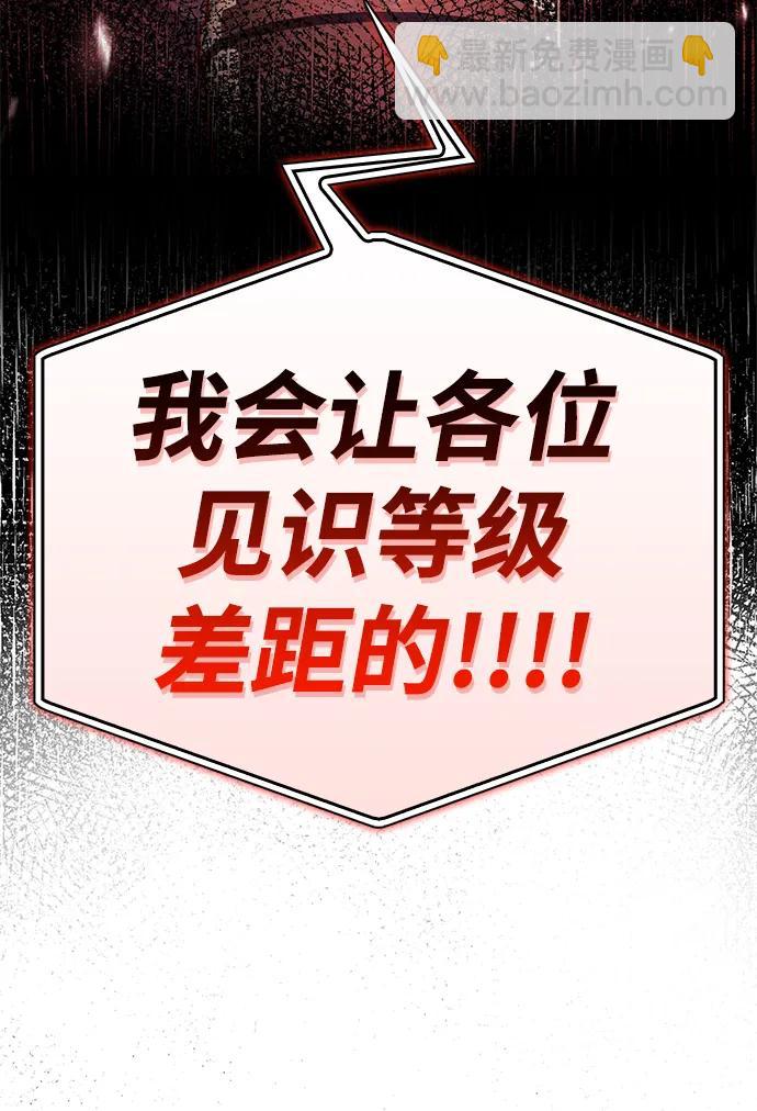 第93话130