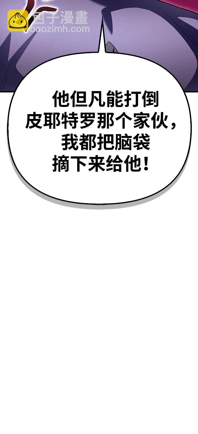 第93话14