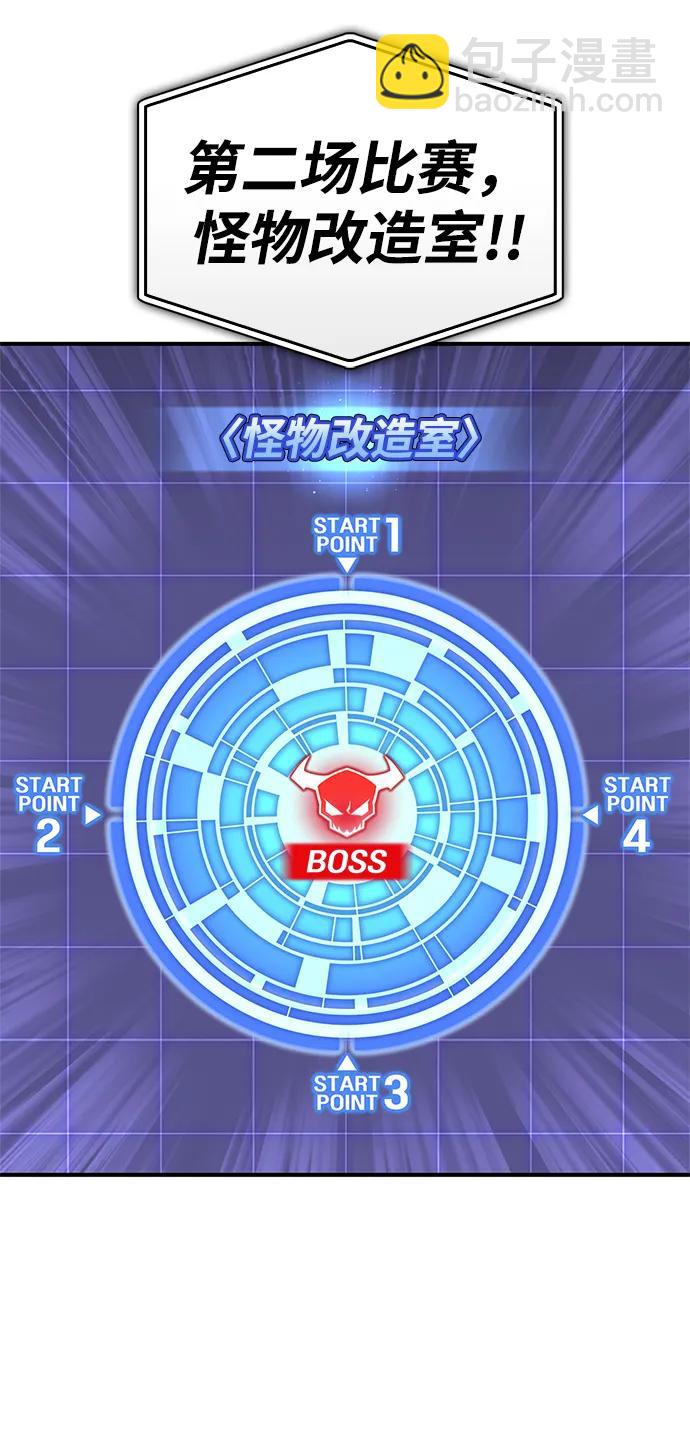 第93话16
