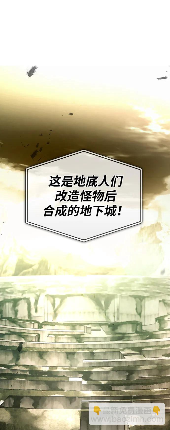 第93话17