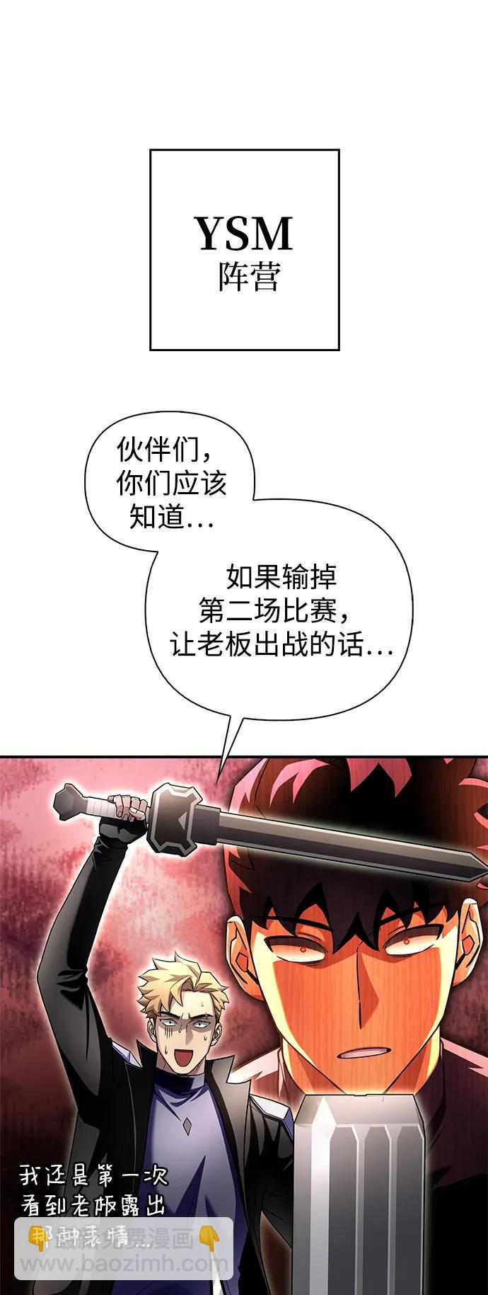第93话19