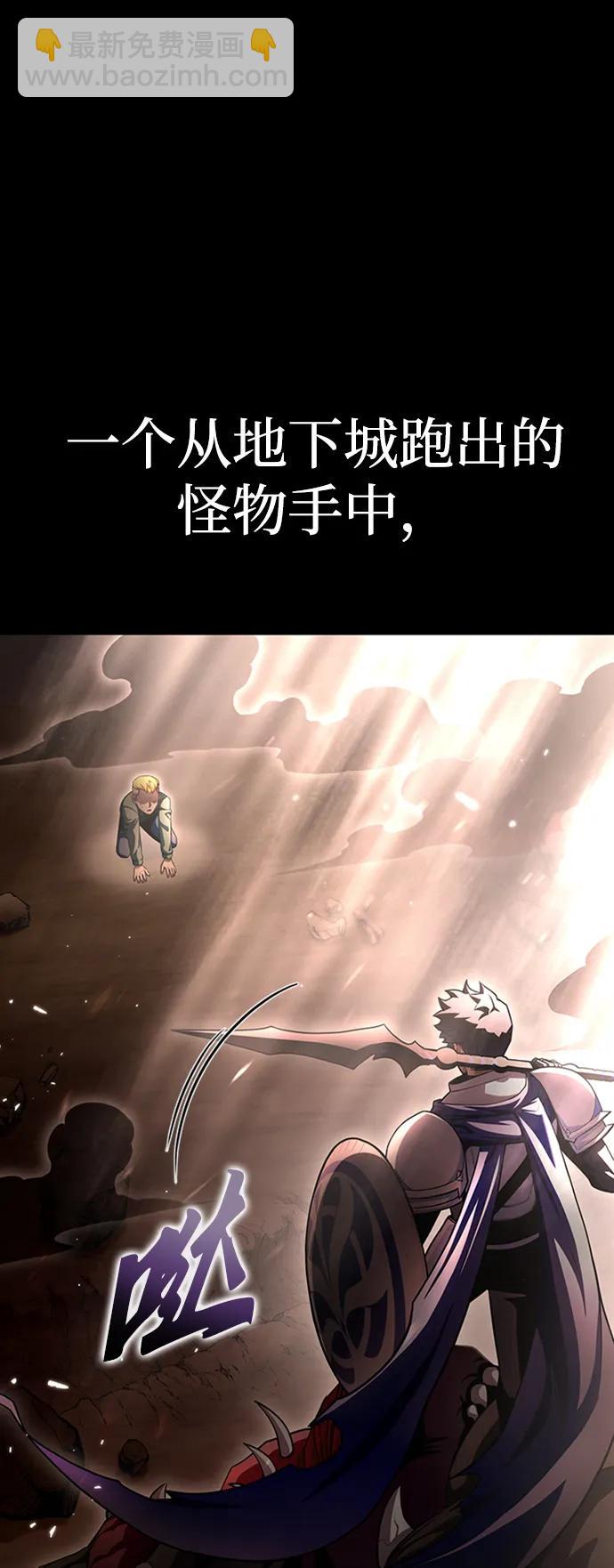 第93话2