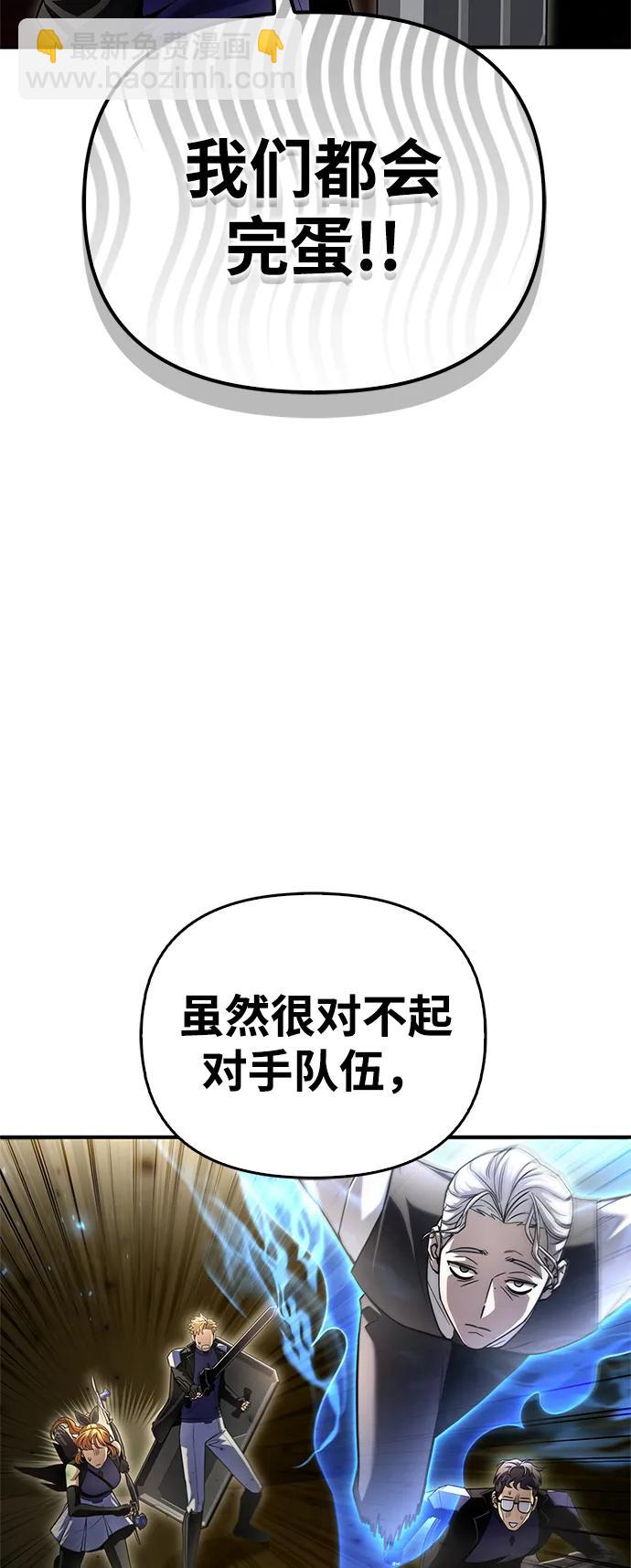 第93话20