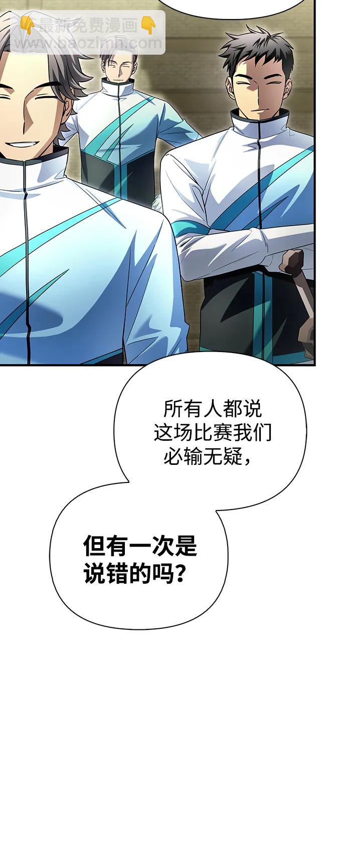 第93话26