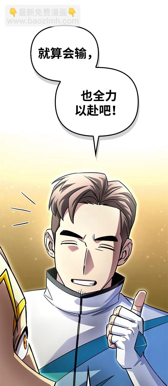 第93话27