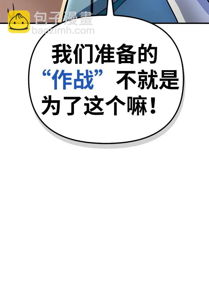 第93话28