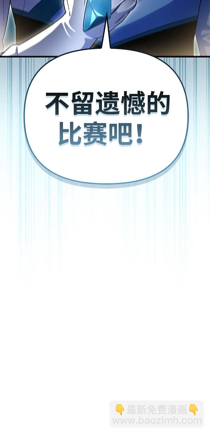 第93话31