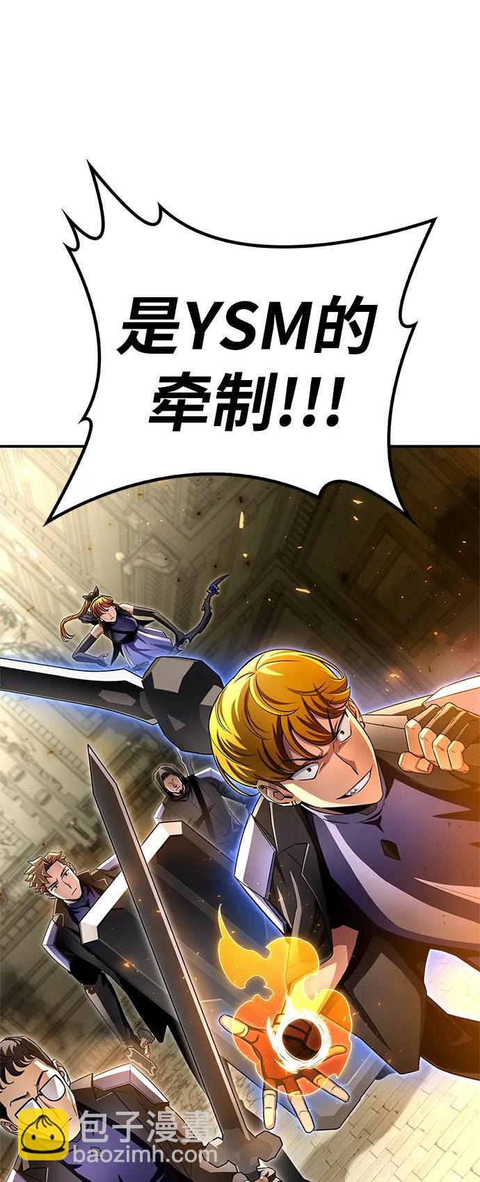 第93话40