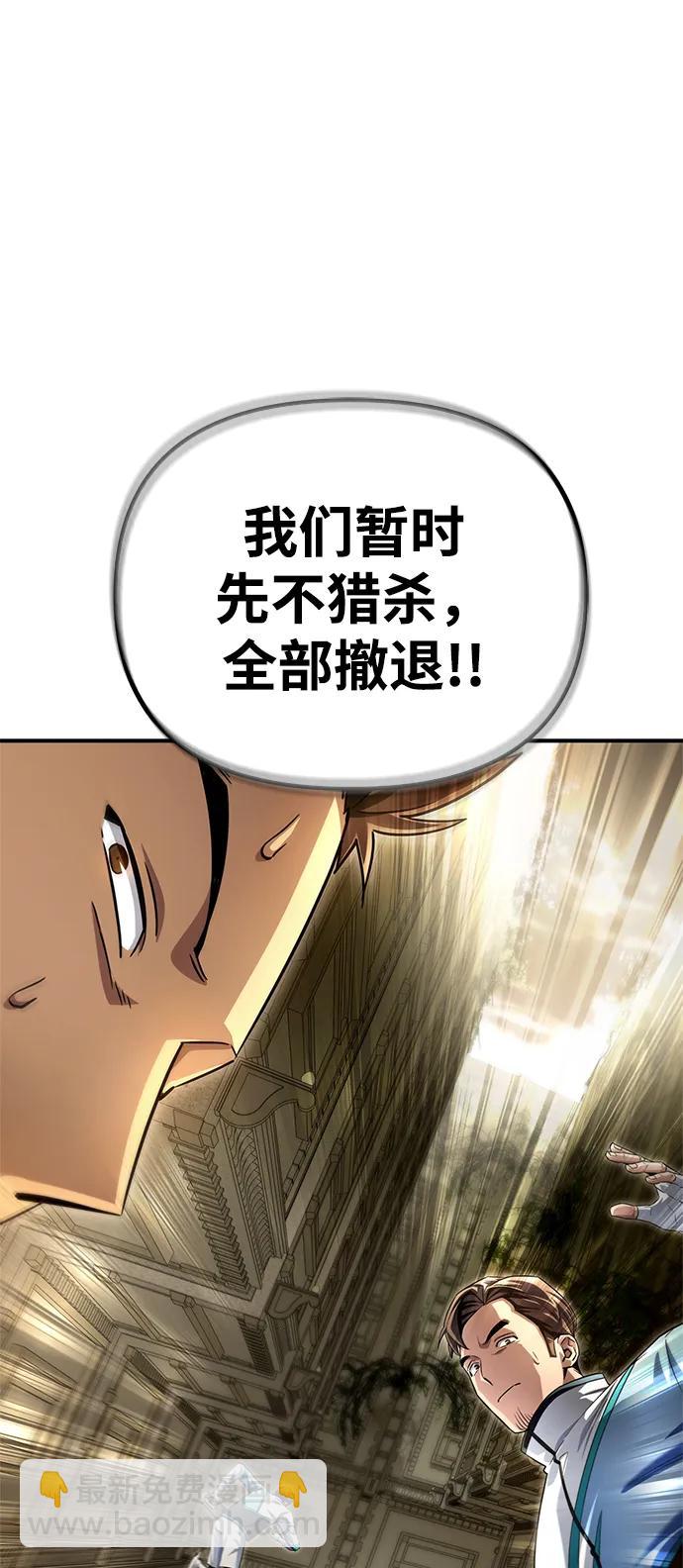 第93话43