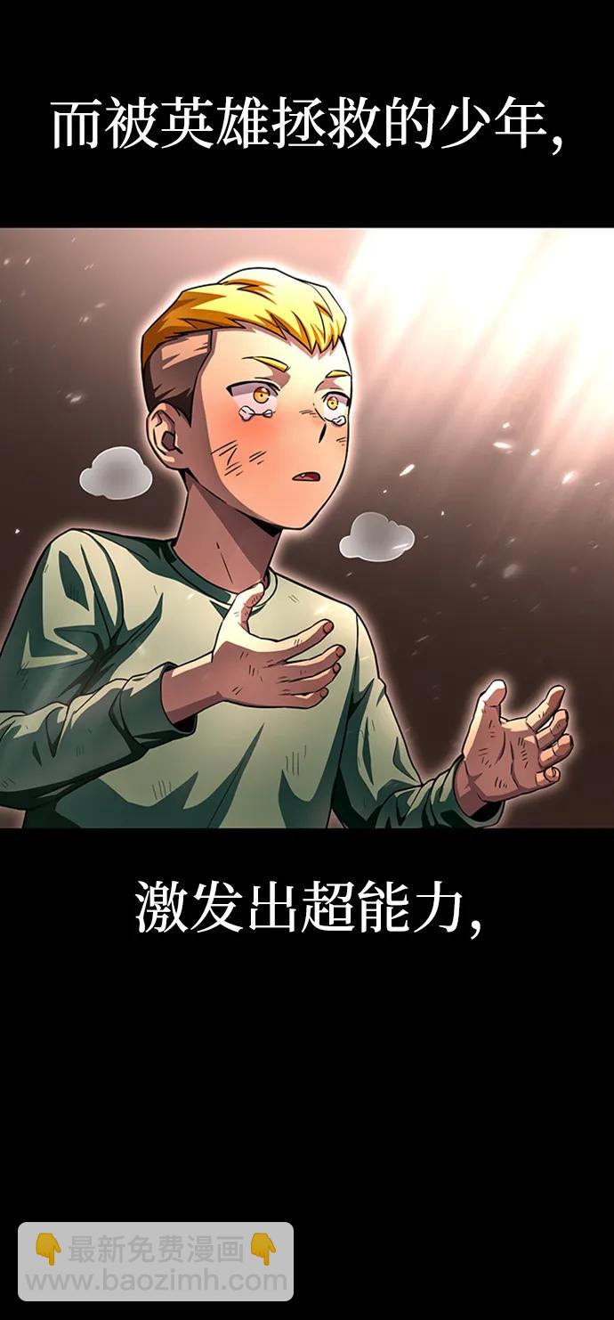 第93话5